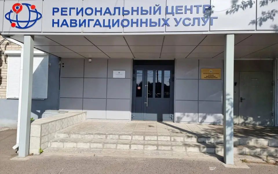 Курская область выставила на аукцион 45% акций регионального центра навигационных услуг