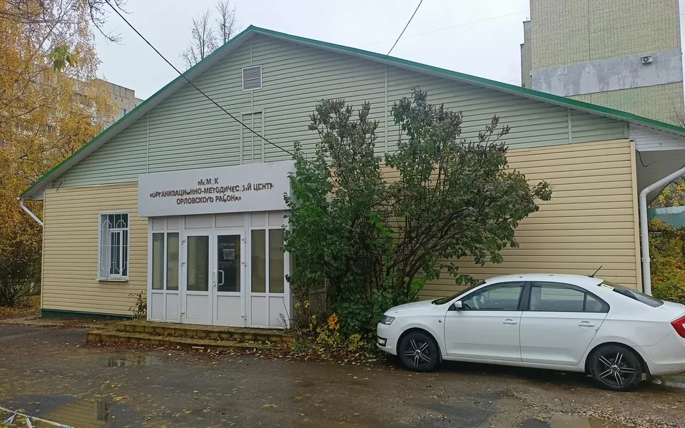 Районный дом культуры продают в Орле за 15,9 млн рублей