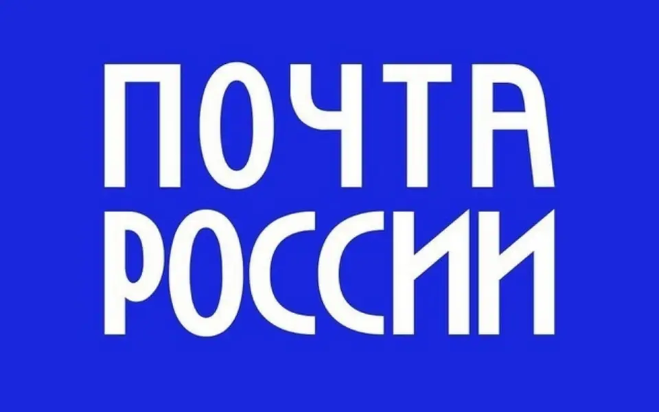 Долг «Почты России» перевалил за 100 млрд на фоне падения EBITDA Долг «Почты России» перевалил за 100 млрд на фоне падения EBITDA