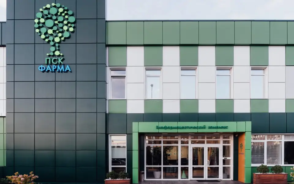 «ПСК Фарма» инвестирует 1,5 млрд руб. в центр химических субстанций в Дубне