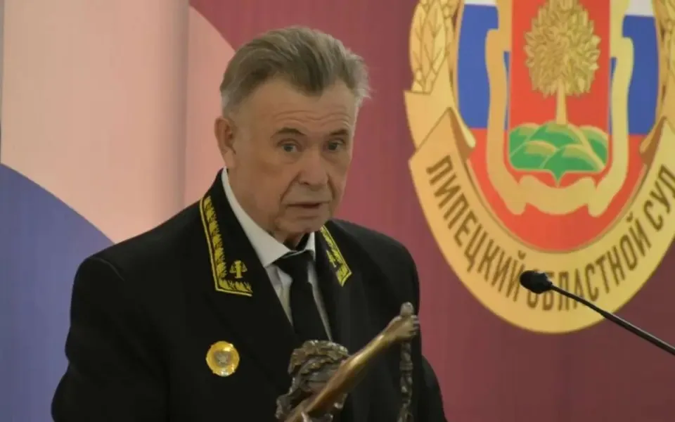 Председатель Липецкого облсуда Карташов ушел в почетную отставку