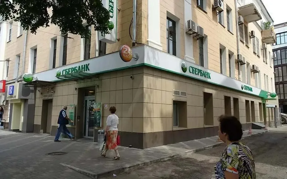 Сбербанк продает офис в центре Воронежа за 66 млн рублей