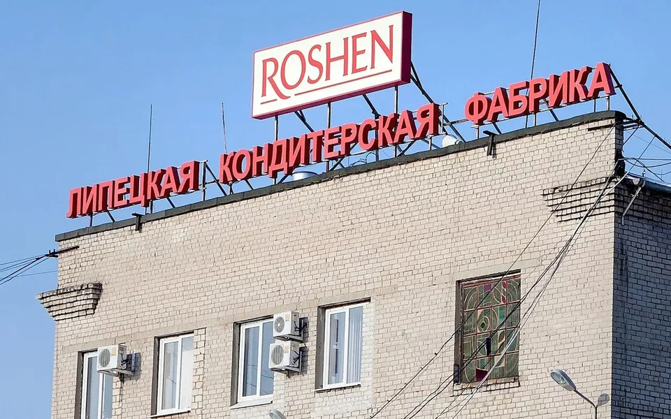 Государство намерено продать липецкую фабрику Roshen