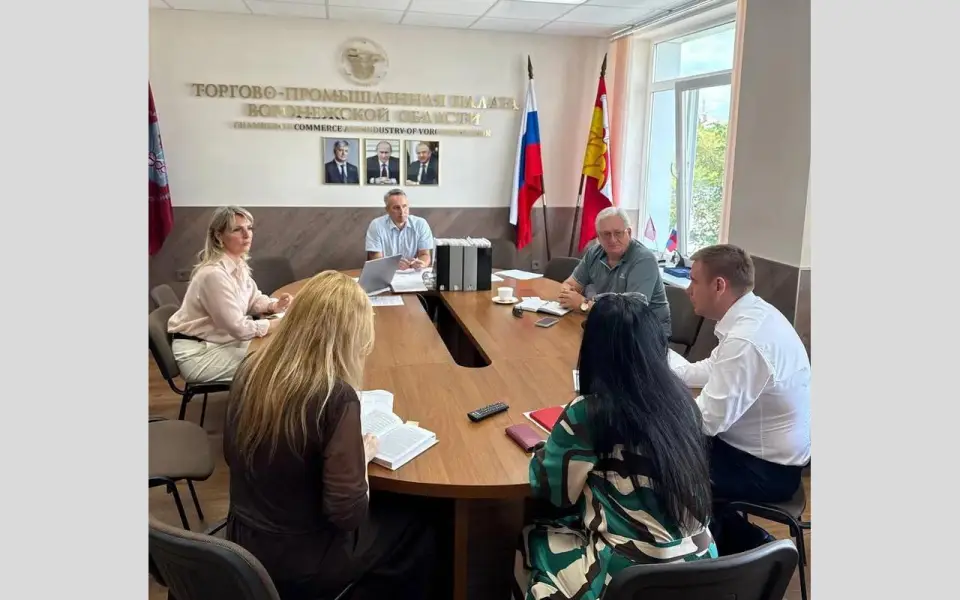 ТПП Воронежской области запустила проект для роста несырьевого экспорта, АПК и туруслуг