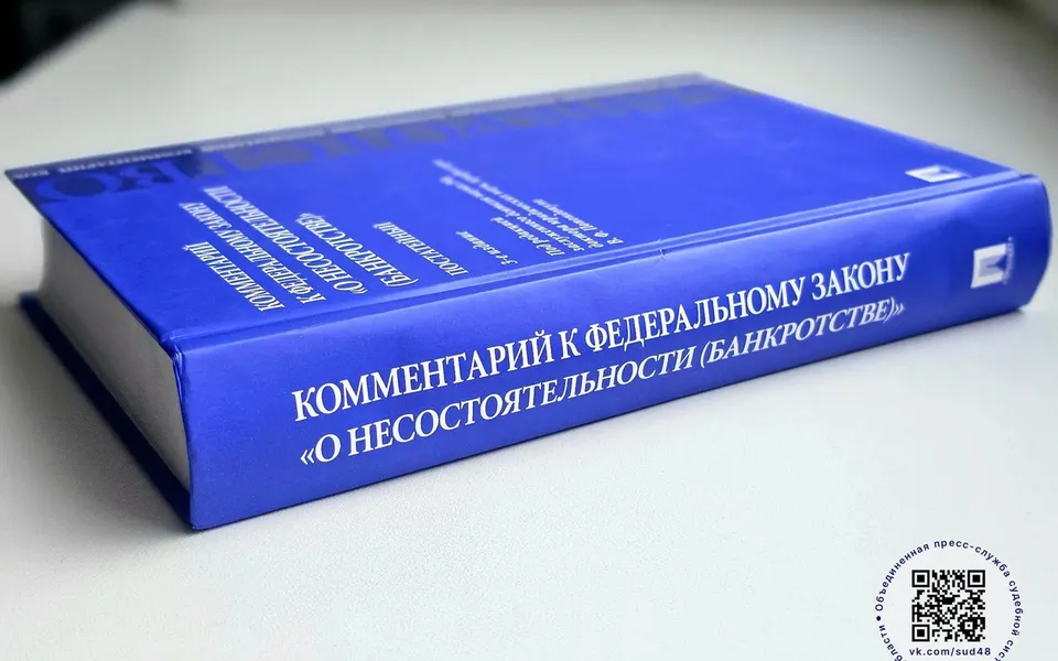 ФНС требует признать липецкий «Стальсоюз» банкротом из-за долга в 156,7 млн рублей