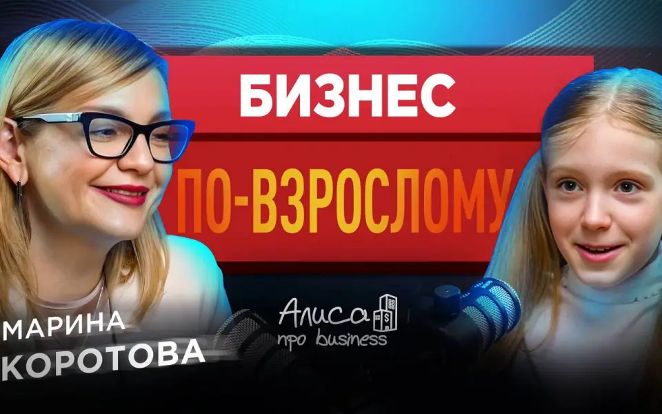 CEO агентства недвижимости «1983» Марина Коротова рассказала, как пережить уход всей команды и превратить предательство в актив