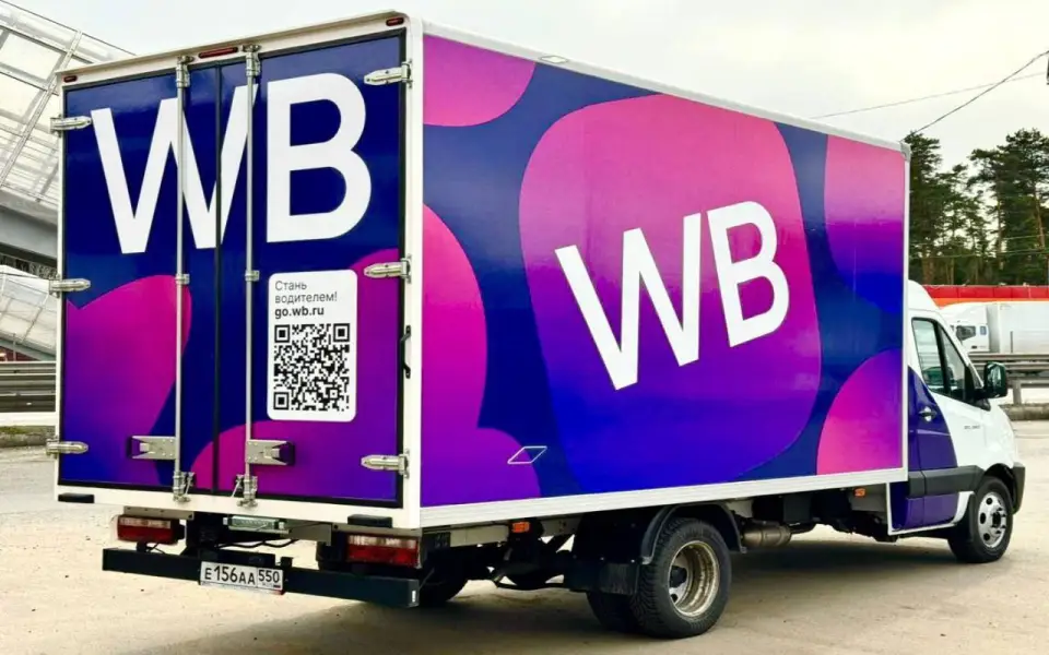 Минфин прорабатывает налоговые отсрочки для пострадавших селлеров Wildberries Минфин прорабатывает налоговые отсрочки для пострадавших селлеров Wildberries