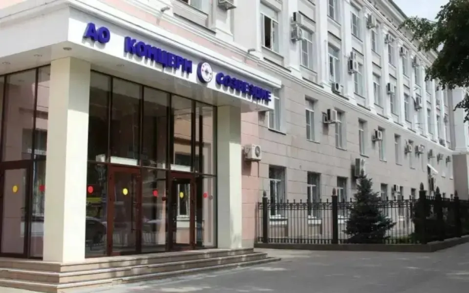 Минобороны предъявило к воронежскому «Созвездию» новый иск на 63,7 млн рублей