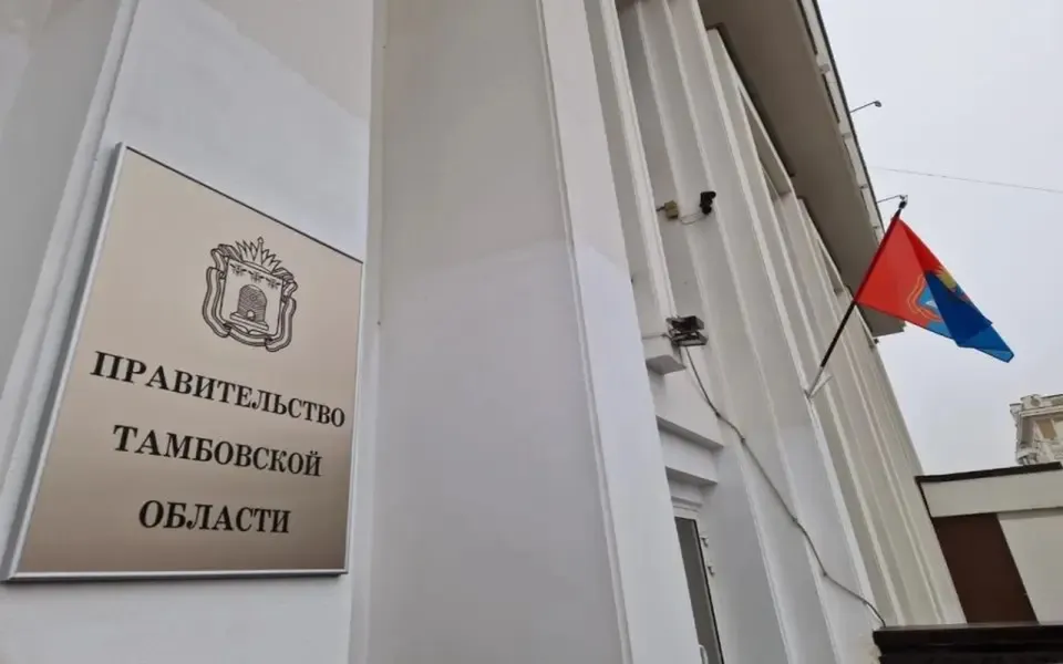 Дело экс-главы тамбовского департамента цифрового развития передали в суд Дело экс-главы тамбовского департамента цифрового развития передали в суд