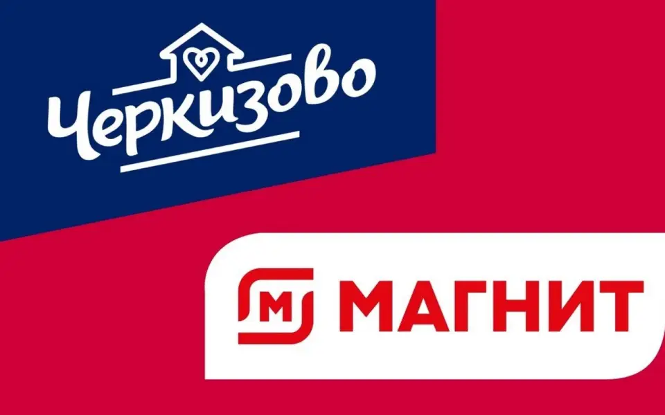 Миллион на путешествие: «Черкизово» и «Магнит» запустили розыгрыш денежных призов среди покупателей колбас