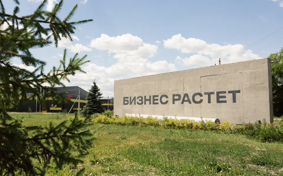 Индустриальный парк «Перспектива» усилит инфраструктуру пищевого кластера собственными очистными сооружениями