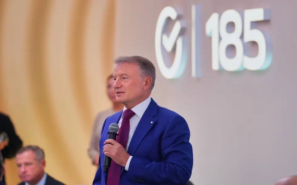 Греф заявил о «переохлаждении» российской экономики и призвал снизить ставки
