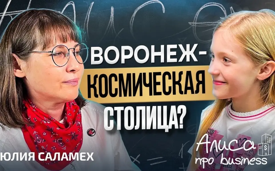 Основатель компании «Соль земли» Юлия Саламех рассказала, как создать локальный бренд Основатель компании «Соль земли» Юлия Саламех рассказала, как создать локальный бренд
