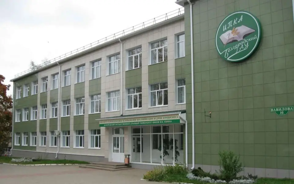 Минсельхоз убрал Алейника с поста ректора Белгородского агроуниверситета Минсельхоз убрал Алейника с поста ректора Белгородского агроуниверситета