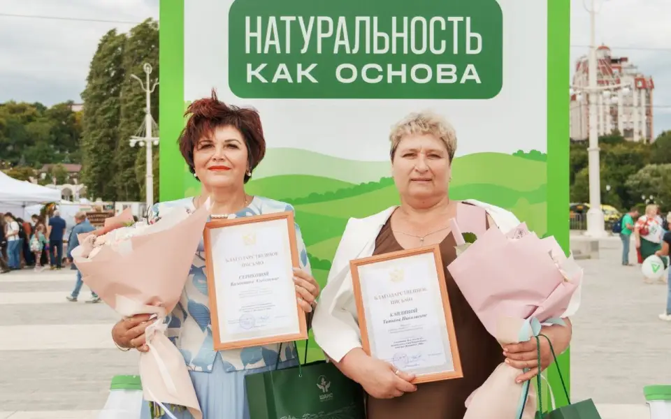 Воронежские сотрудницы «ЭкоНивы» отмечены на региональном конкурсе «Женщины в АПК»