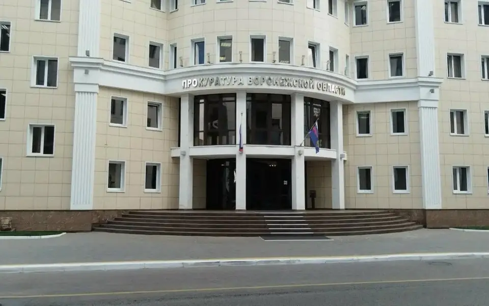 Прокуроры сменились в Центральном и Коминтерновском районах Воронежа, а также в Семилуках