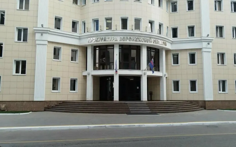 Прокуроры сменились в Центральном и Коминтерновском районах Воронежа, а также в Семилуках