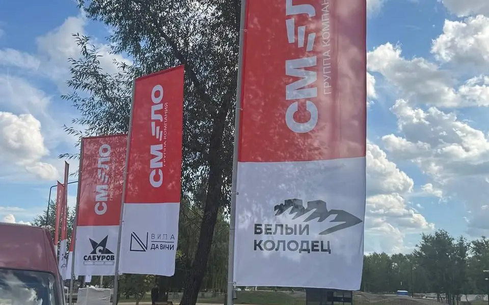 Воронежский предприниматель Сергей Слабунов объединил туристические и ресторанные активы в группу «Смело» Воронежский предприниматель Сергей Слабунов объединил туристические и ресторанные активы в группу «Смело»