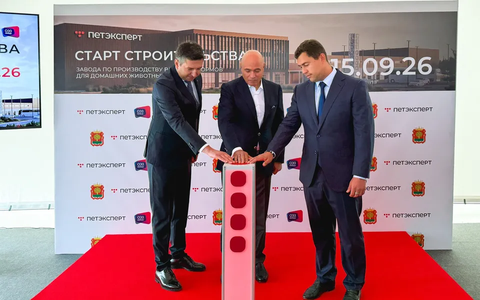 «Петэксперт» начал строить в липецкой ОЭЗ завод влажных кормов за 2,2 млрд рублей «Петэксперт» начал строить в липецкой ОЭЗ завод влажных кормов за 2,2 млрд рублей