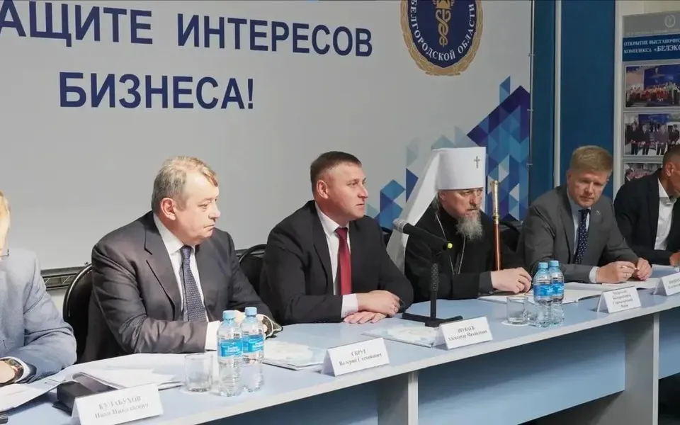 Инвесторам в Белгородской области предложили льготы СЭЗ при вложениях от 1 млрд рублей Инвесторам в Белгородской области предложили льготы СЭЗ при вложениях от 1 млрд рублей