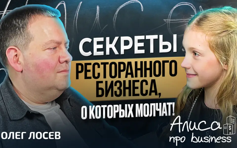 Управляющий партнер JustFamily Олег Лосев рассказал, как передать управление, не потеряв качество
