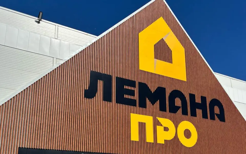 «Лемана ПРО» сохранит менеджмент и единую структуру сети после передачи активов временному управляющему