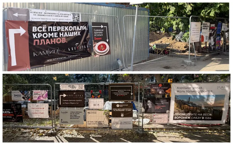 Баннерный баттл на Карла Маркса перешел в терапию: «Нетрава» подвинула старожилов, «Креветка» вернулась крупнее Баннерный баттл на Карла Маркса перешел в терапию: «Нетрава» подвинула старожилов, «Креветка» вернулась крупнее