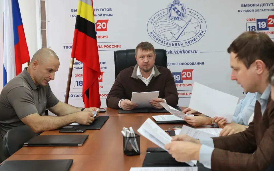 Курский избирком передал четыре вакантных мандата депутатов облдумы Курский избирком передал четыре вакантных мандата депутатов облдумы