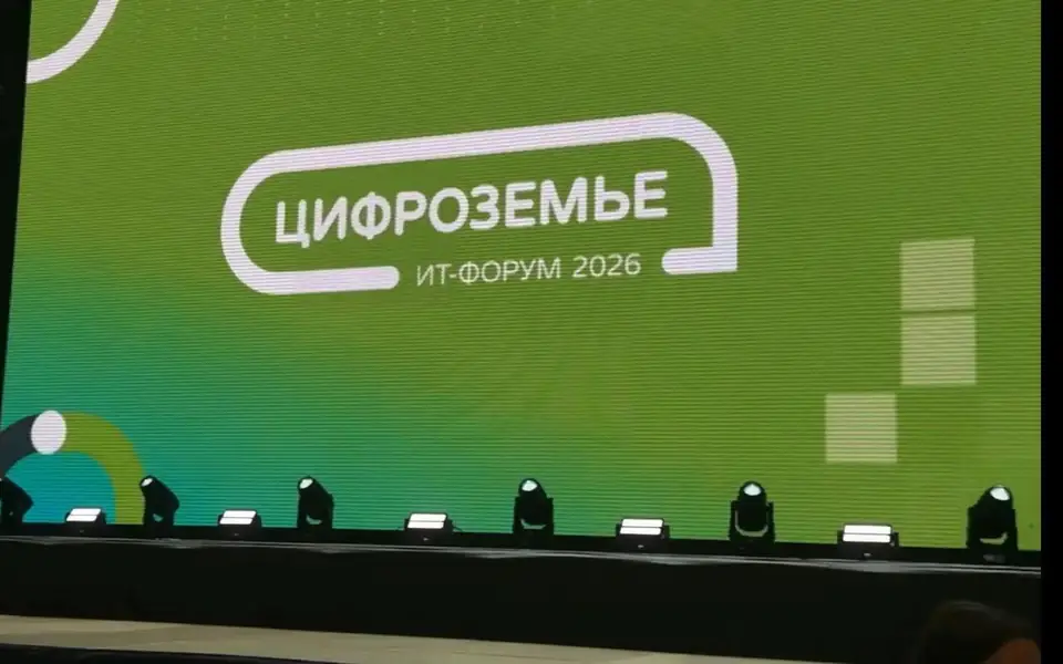 На «Цифроземье» оценили долю кибератак с ИИ в 10% На «Цифроземье» оценили долю кибератак с ИИ в 10%