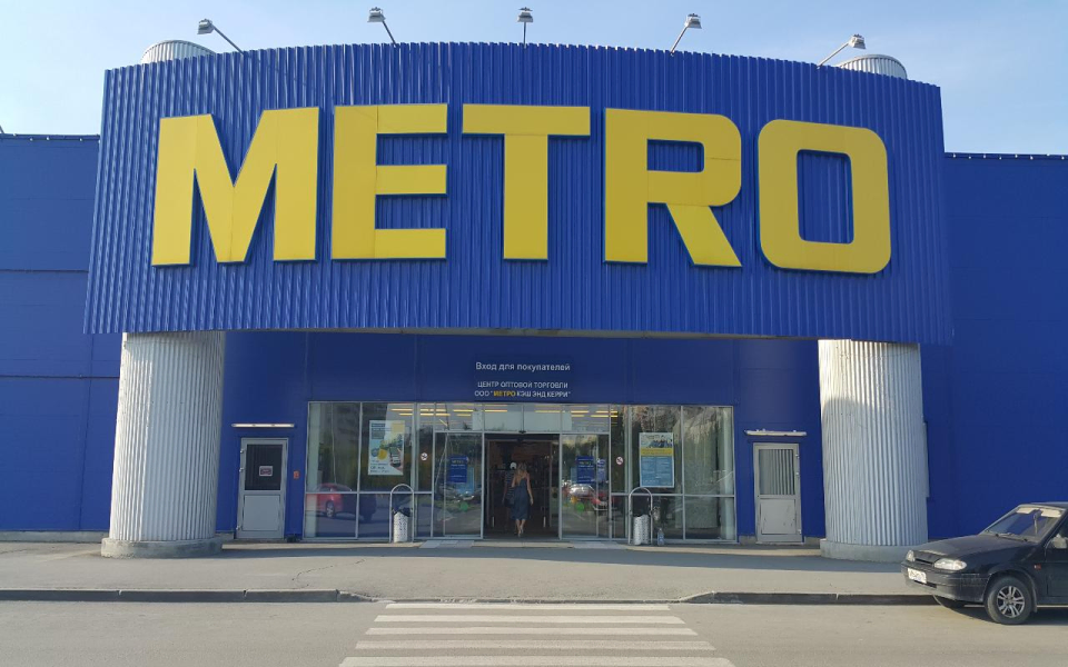 Путин передал российские активы Metro во временное управление «УК Торг РУС»
