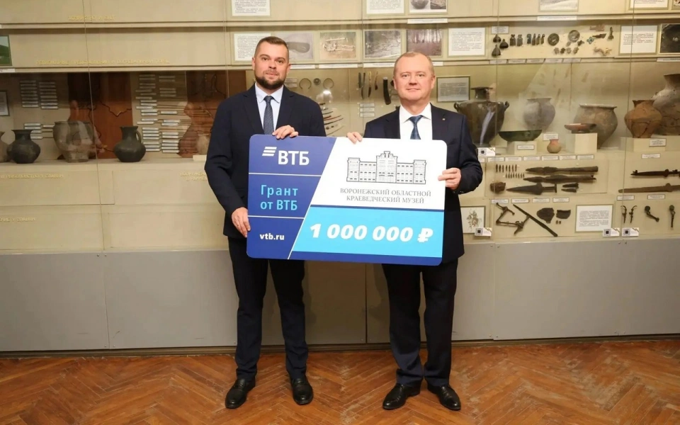 Воронежский краеведческий музей получит 1 млн рублей от ВТБ на цифровую модернизацию Воронежский краеведческий музей получит 1 млн рублей от ВТБ на цифровую модернизацию