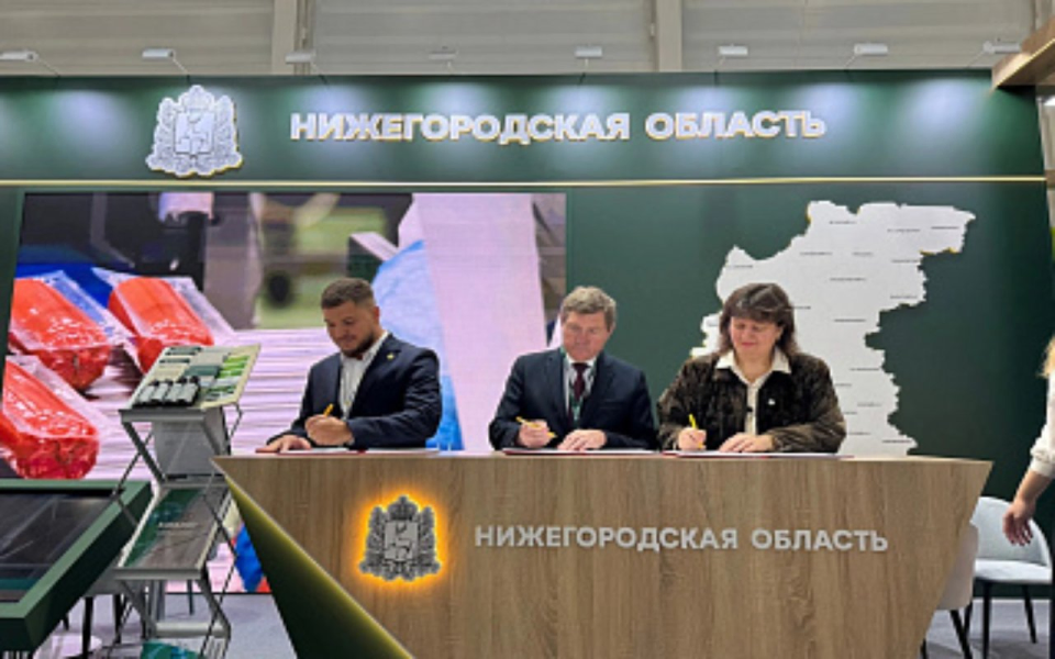 «Русское поле» вложит 2,15 млрд рублей в бройлерный комплекс в Нижегородской области «Русское поле» вложит 2,15 млрд рублей в бройлерный комплекс в Нижегородской области