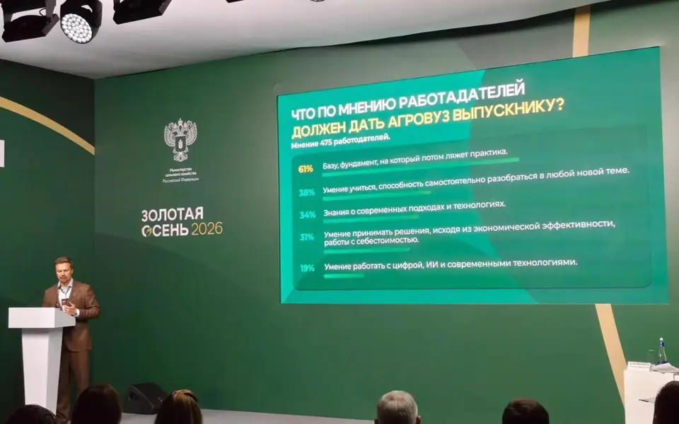Диплом есть, опыта нет: аграрные вузы перестраивают подготовку кадров под запрос бизнеса