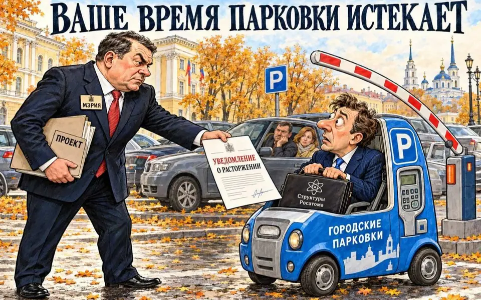 Судьбу платных парковок Воронежа доверили главному адепту их «национализации»