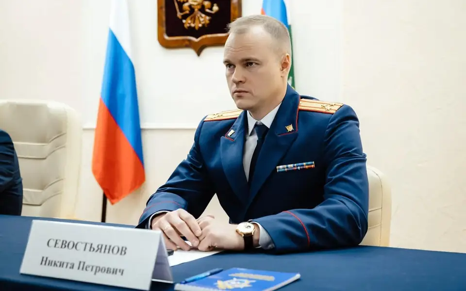 Никита Севостьянов назначен руководителем курского управления СКР