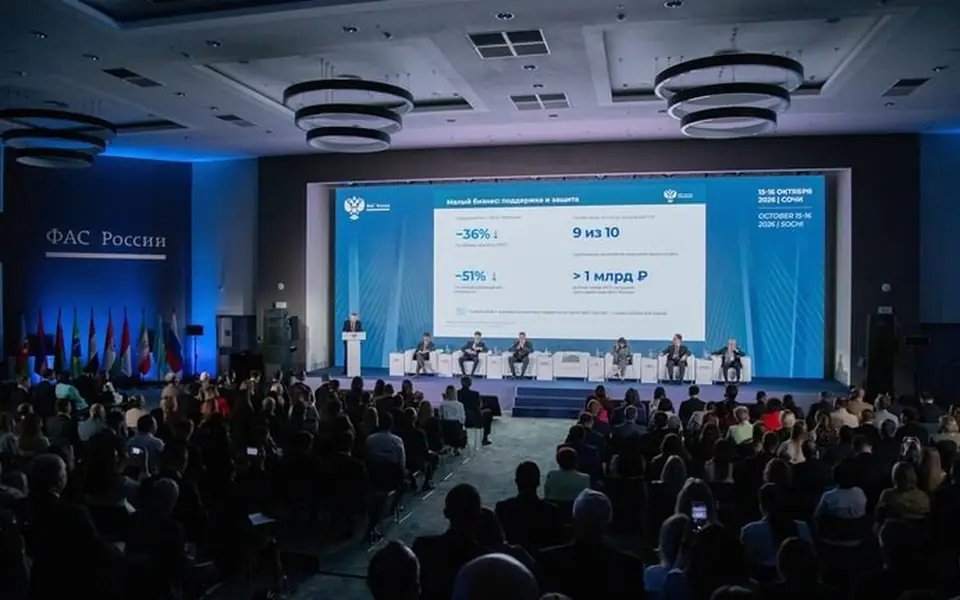 Предписания ФАС по закупкам позволили сэкономить бюджету более 10 млрд рублей
