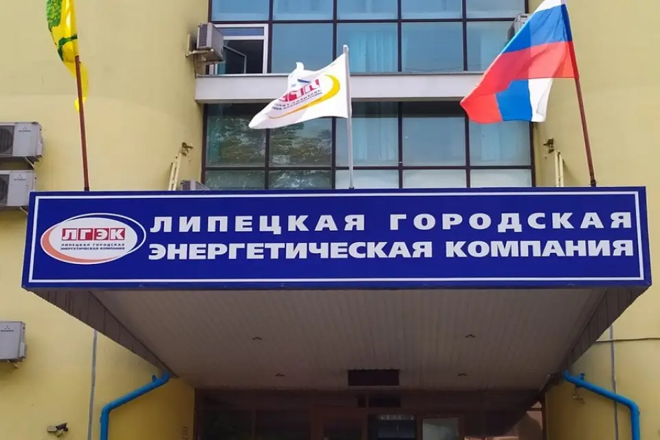 Липецкая энергетическая компания и Управление капремонта обменялись руководителями Липецкая энергетическая компания и Управление капремонта обменялись руководителями