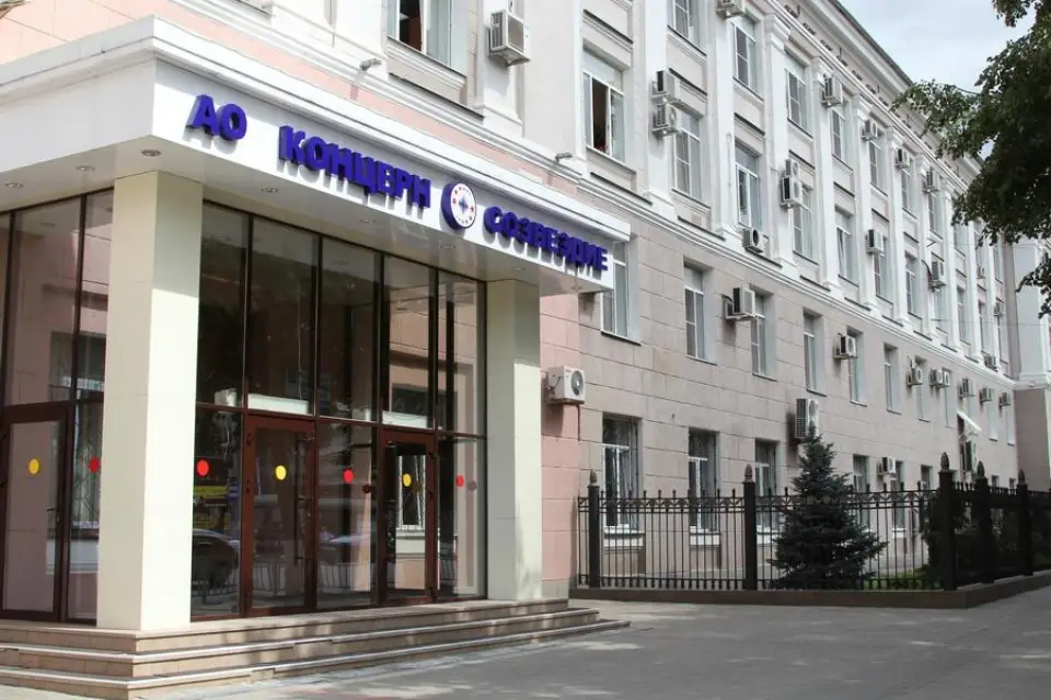 Воронежский концерн «Созвездие» перешел под контроль ГК «Динамика»