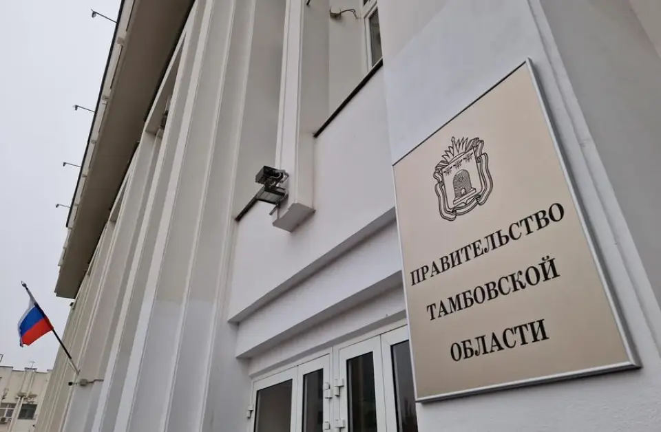 На развитие систем видеонаблюдения в Тамбовской области направят 77 млн рублей  