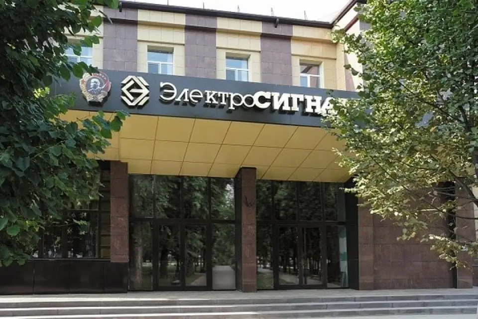 Воронежский «Электросигнал» спутал в годовом отчете прибыль с убытком
