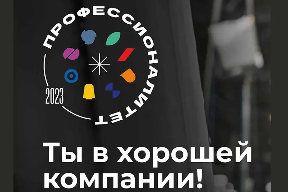 Министерство просвещения России выделило Тамбовской области 270 млн рублей на создание образовательных кластеров