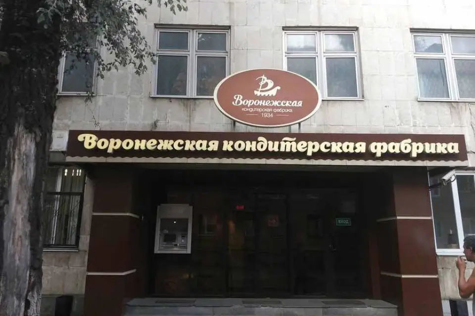 Черноземные фабрики «Объединенных кондитеров» провалились в убыток за первые шесть месяцев 2023 года