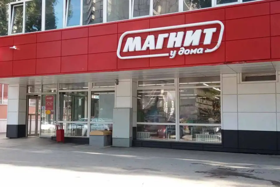 «Магнит» хочет выкупить часть своих акций у иностранных инвесторов