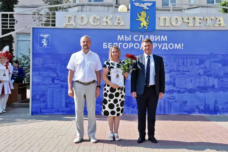 Застройщика ЖБК-1 занесли на Доску почета Белгорода как лучшую строительную организацию года