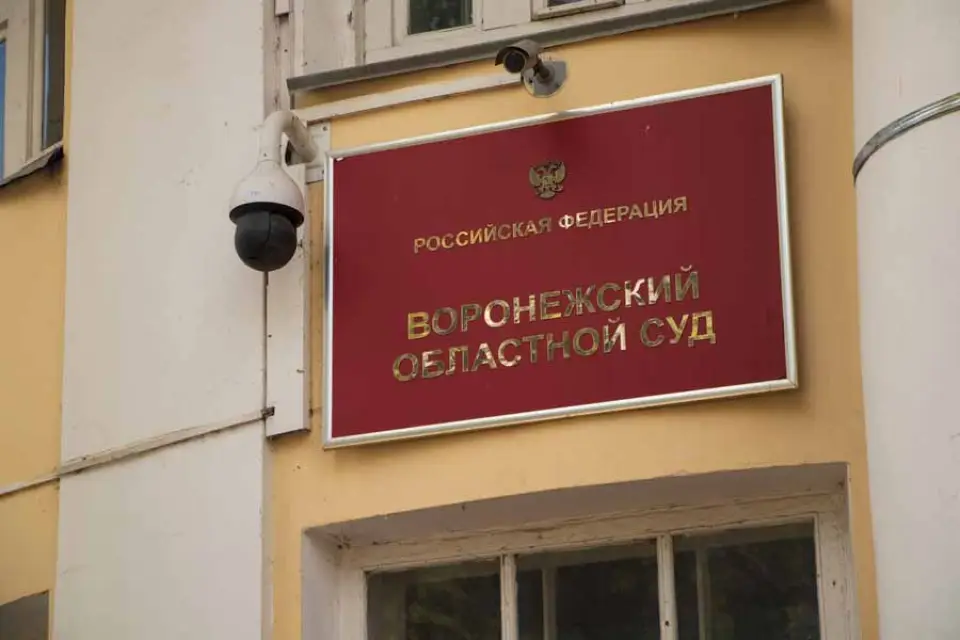 Воронежский департамент ЖКХ и энергетики запутался в своих требованиях к регоператору «Вега»