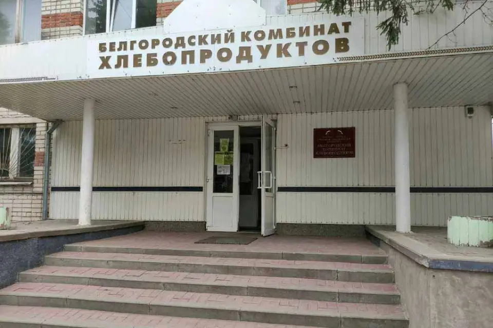 Топ-менеджер структуры ГАП «Ресурс» возглавил недавно выкупленный белгородский комбикормовый завод Топ-менеджер структуры ГАП «Ресурс» возглавил недавно выкупленный белгородский комбикормовый завод