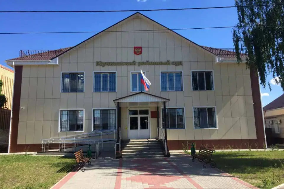 В Тамбовской области ищут нового председателя для Мучкапского райсуда В Тамбовской области ищут нового председателя для Мучкапского райсуда