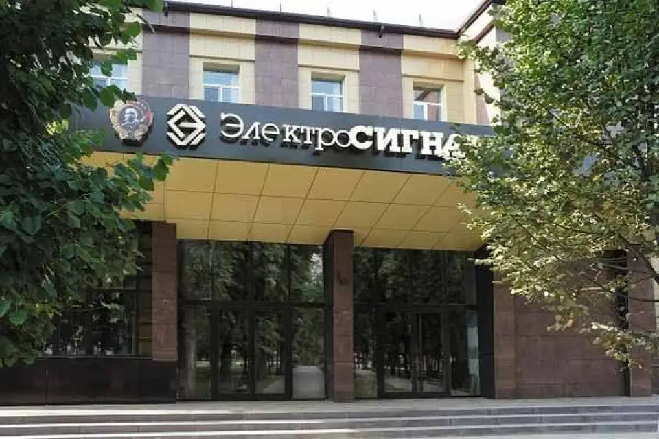 Воронежский «Электросигнал» больше не будет раскрывать свою отчетность