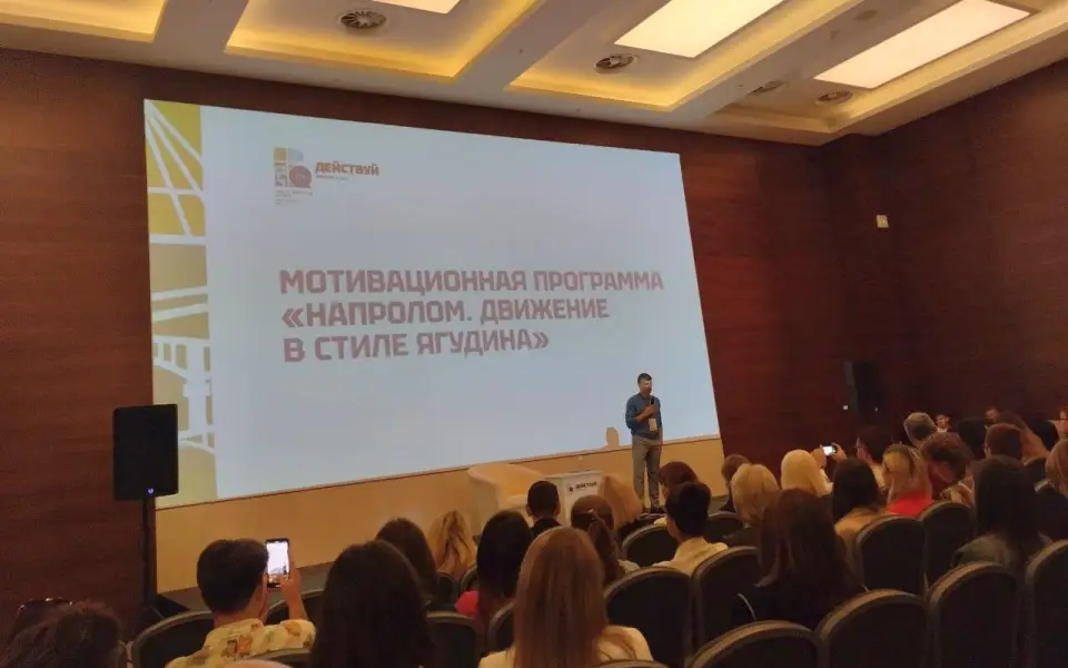 Известный фигурист Алексей Ягудин рассказал жителям Воронежа о своей любви к деньгам