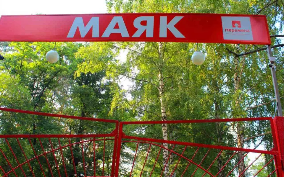 Воронежский «Маяк» может стать мега-лагерем после обновления за счет субсидий в 200 млн рублей
